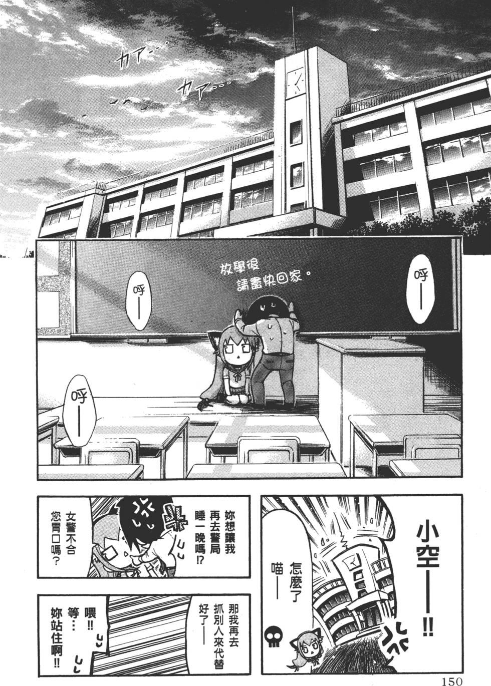 第152页
