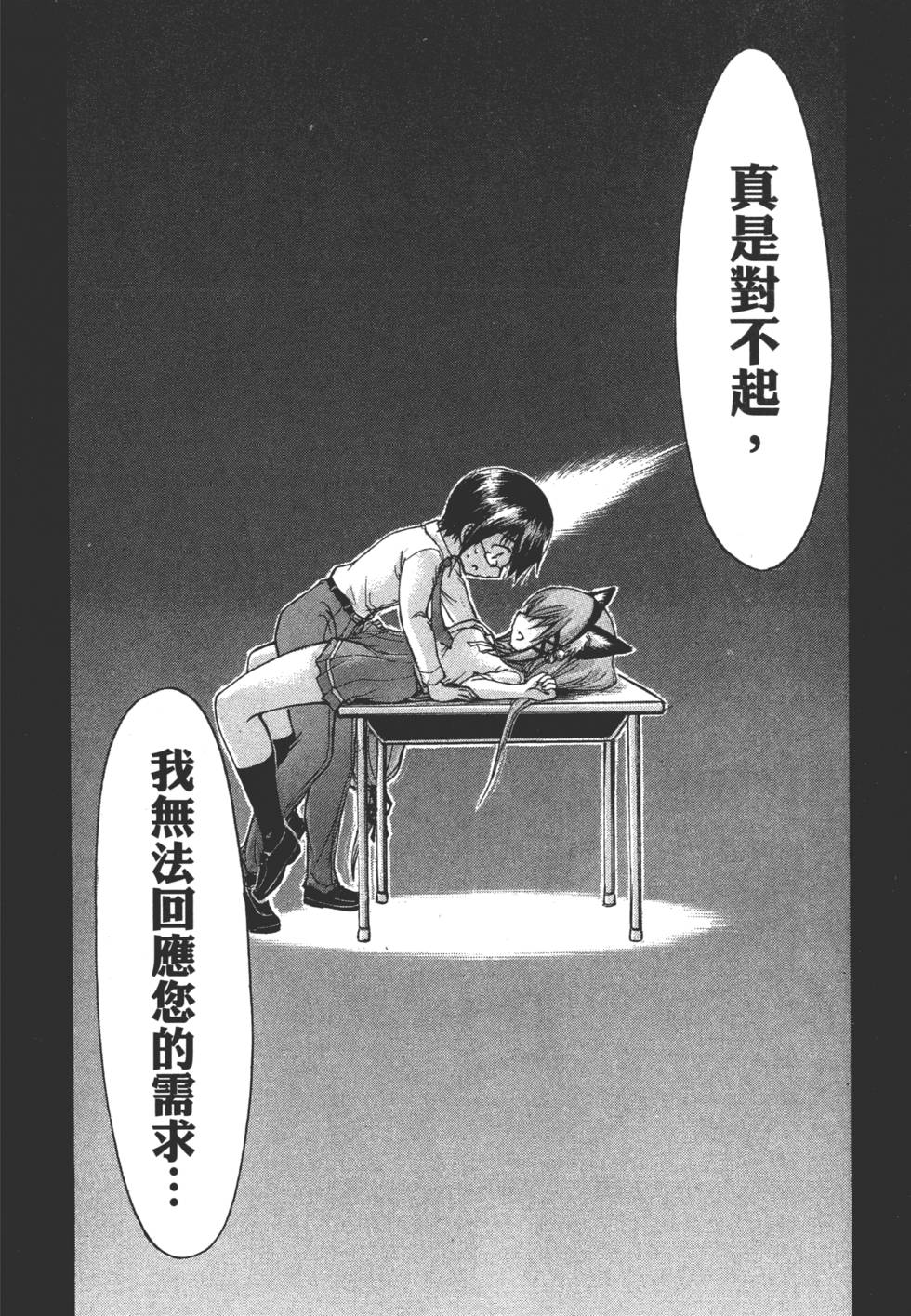 第156页
