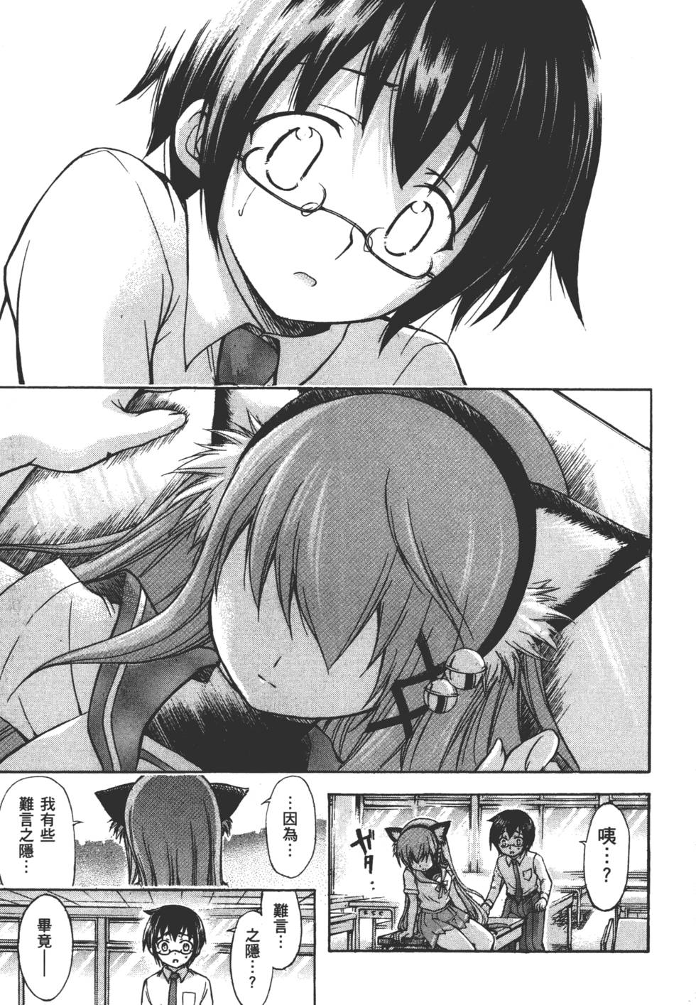 第157页