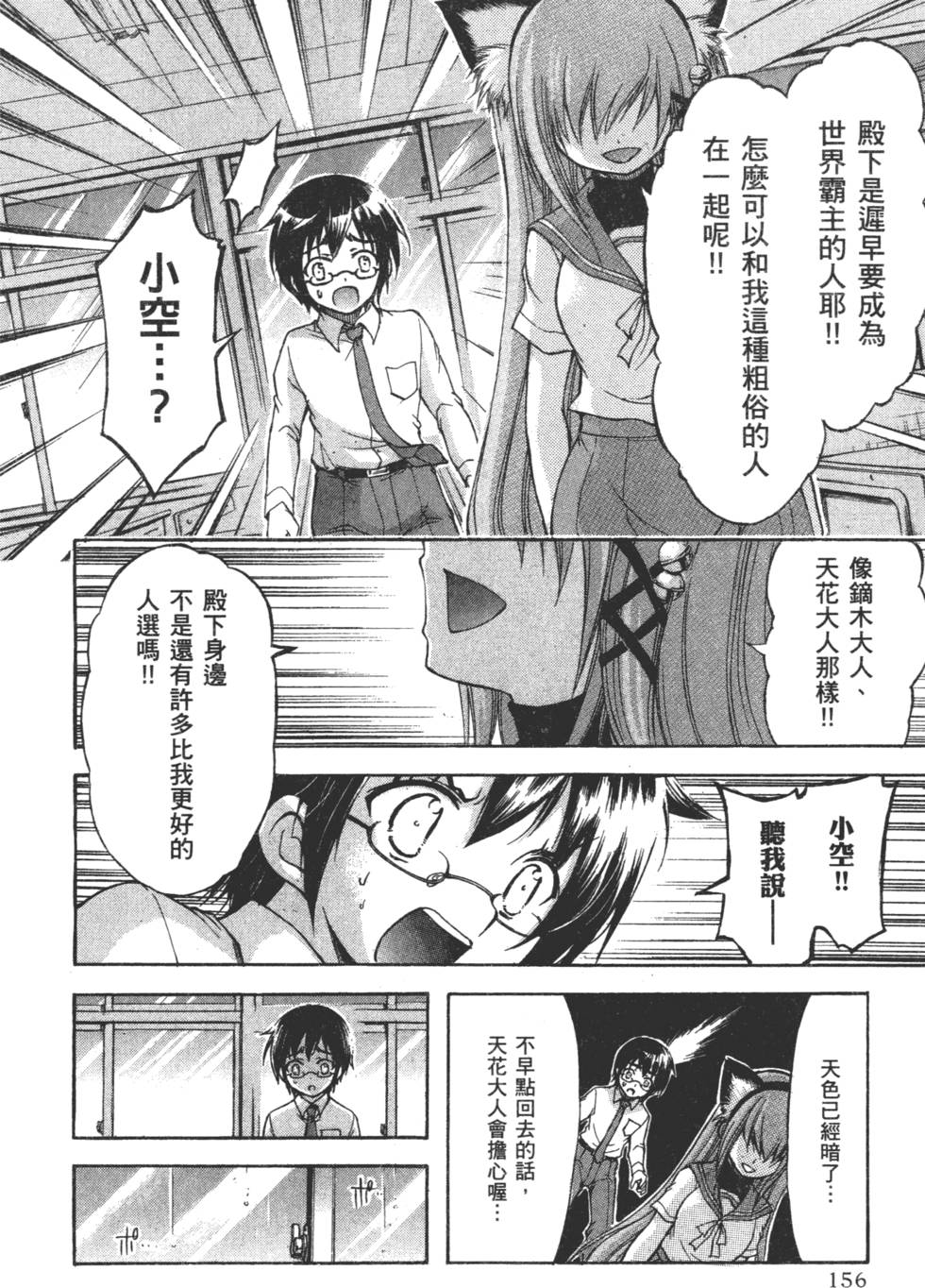 第158页