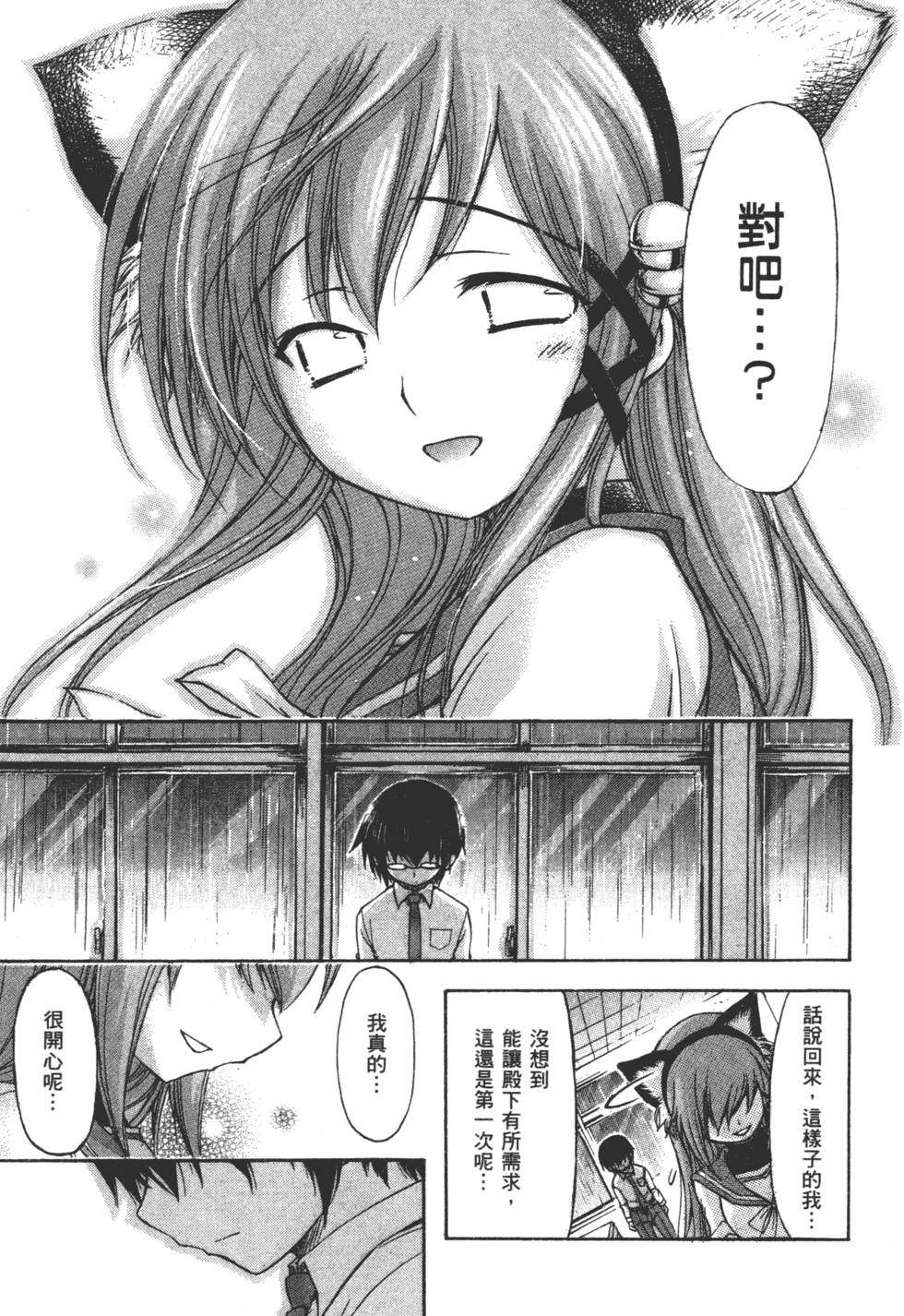 第159页