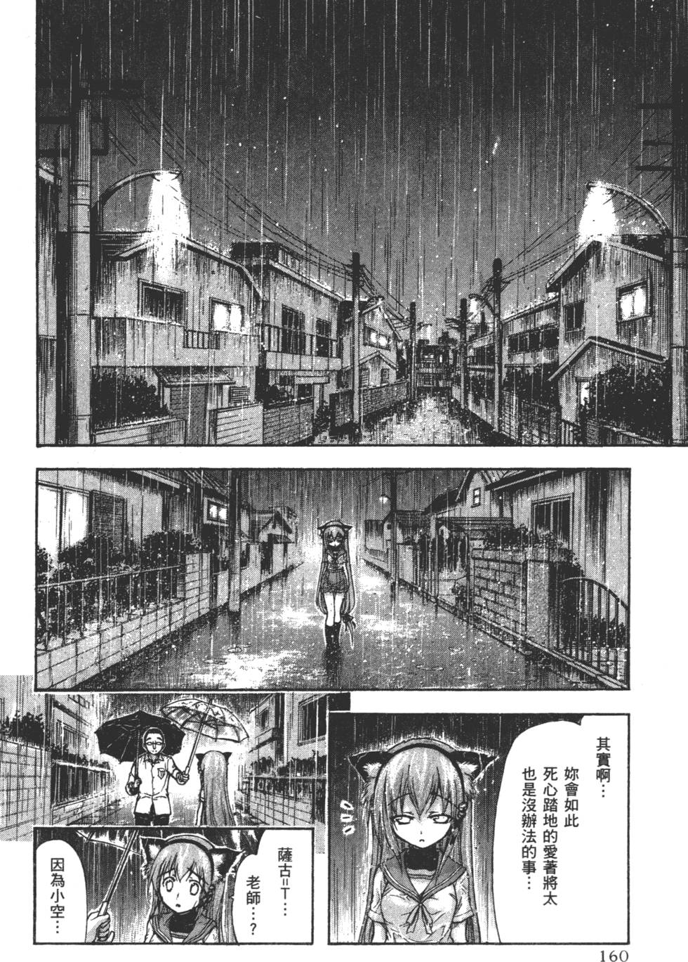 第162页