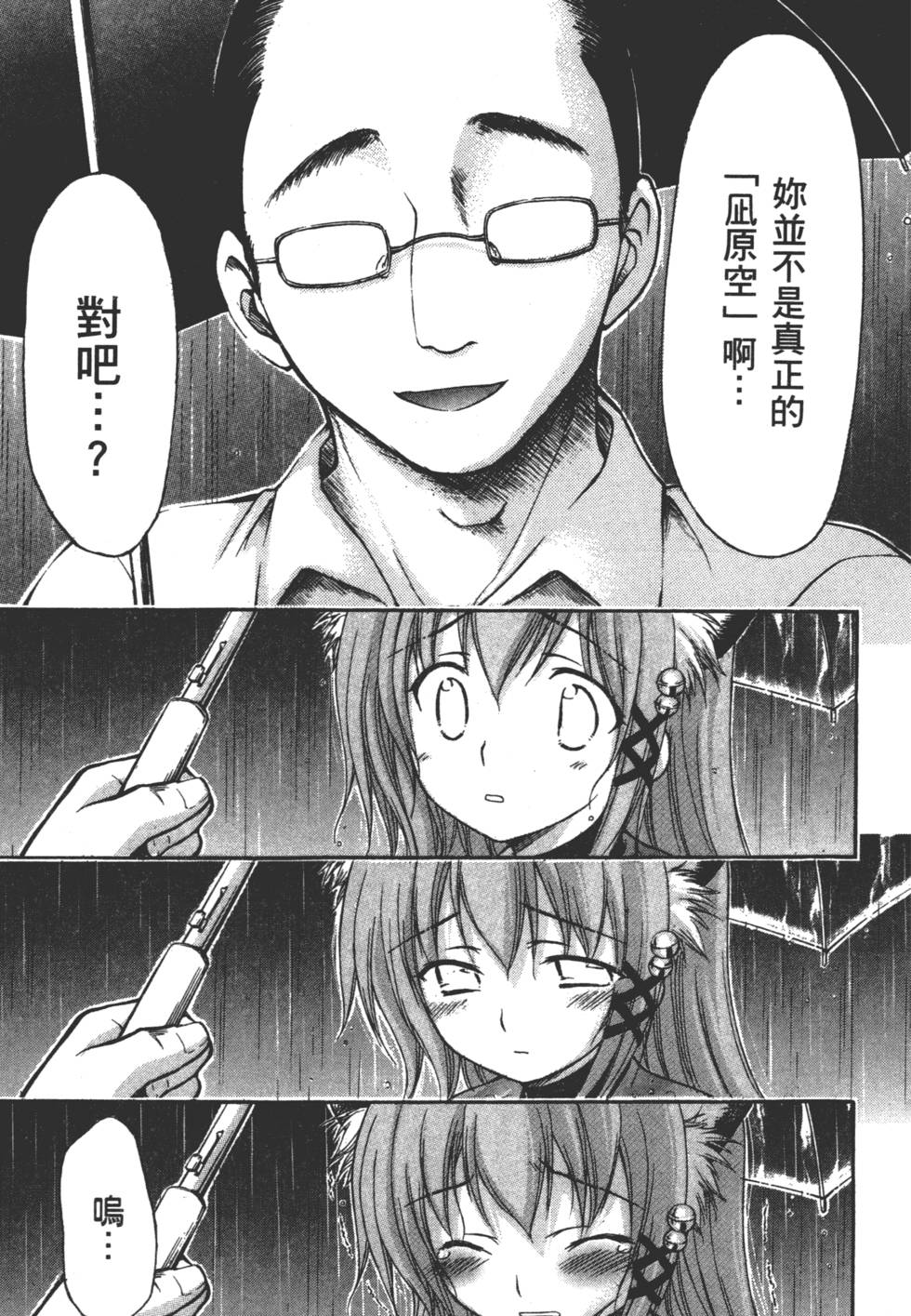 第163页