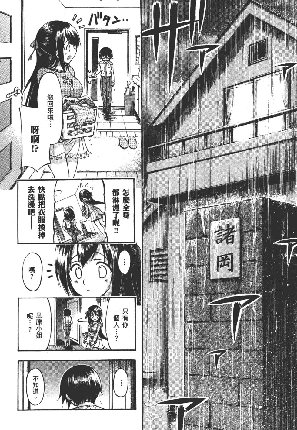 第164页