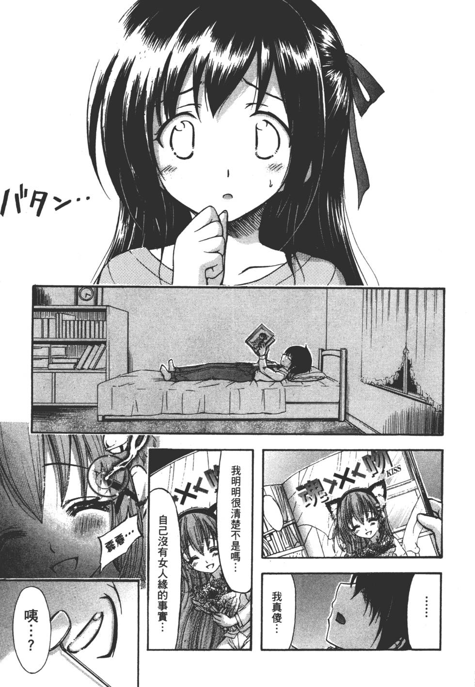 第165页