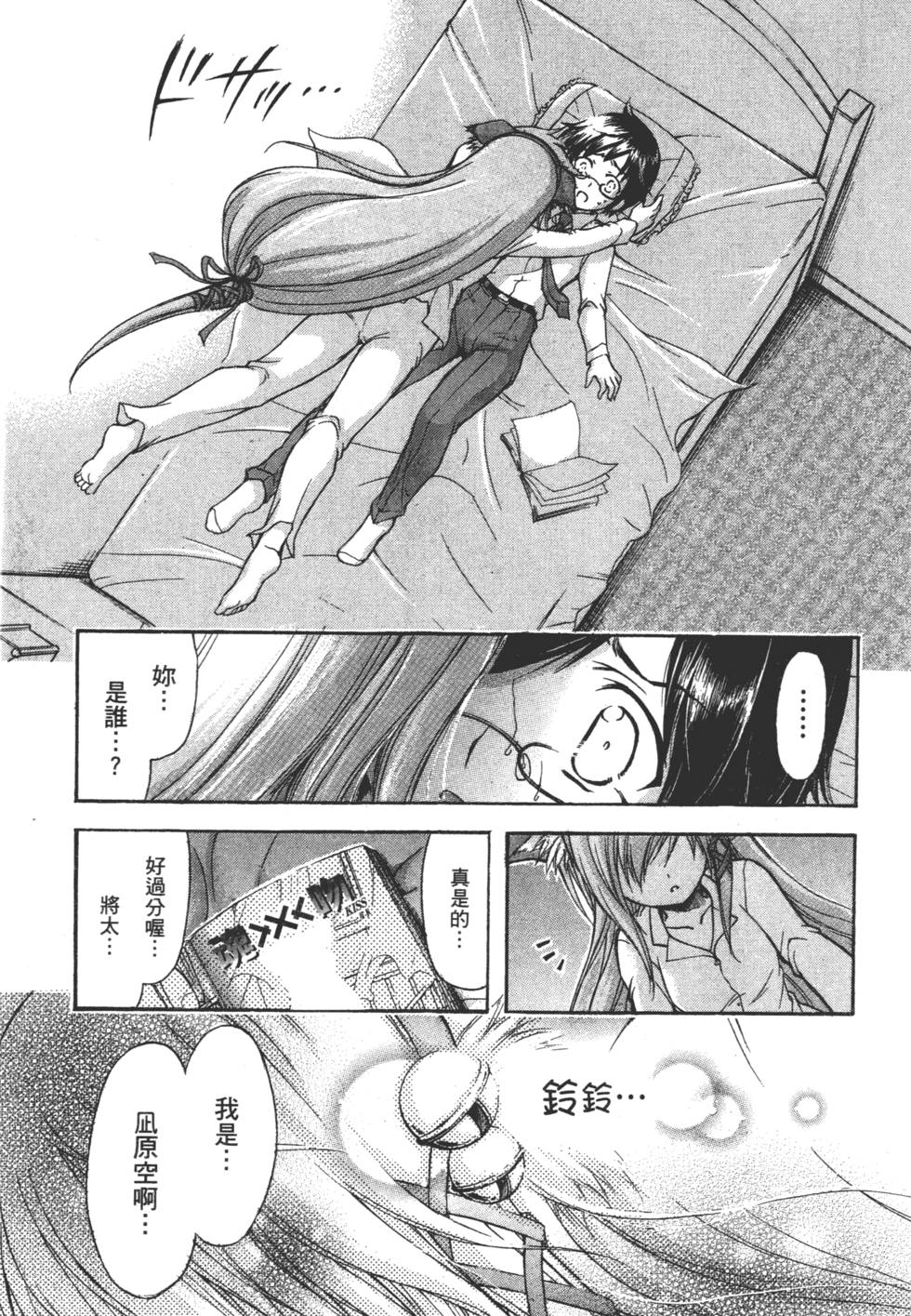 第169页