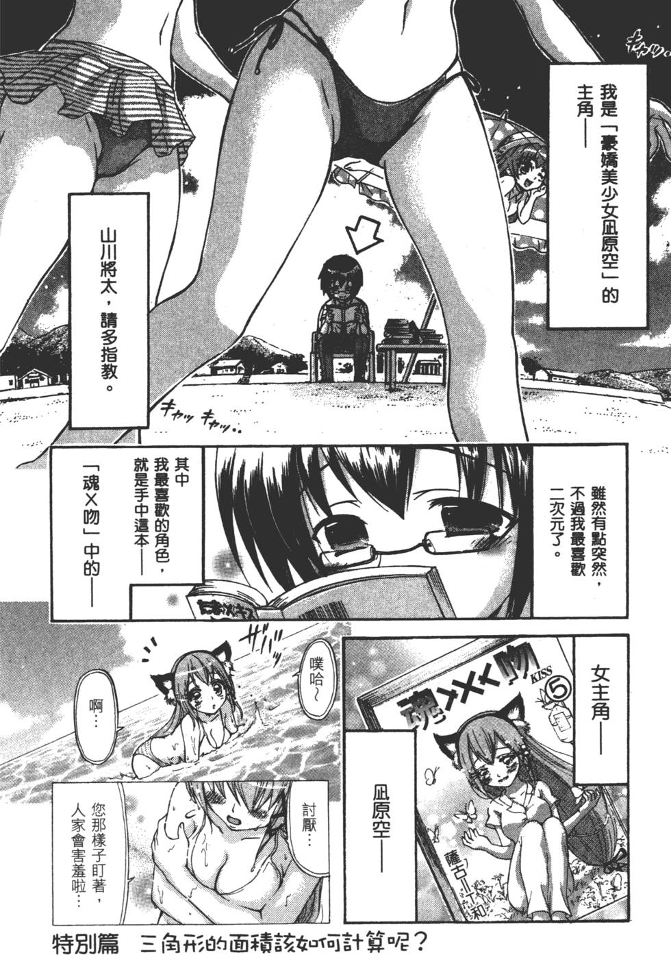 第174页