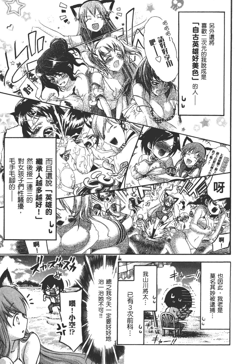 第177页