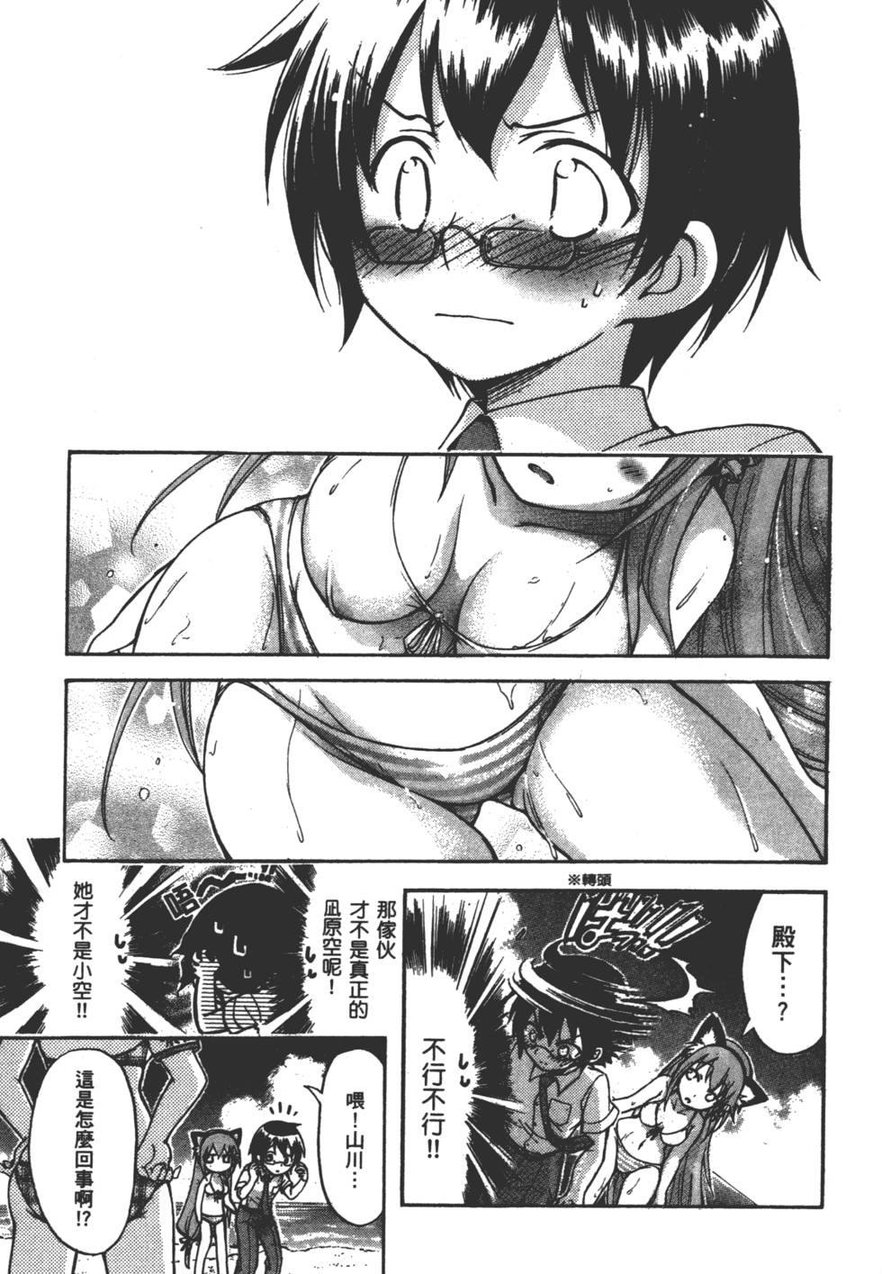 第179页