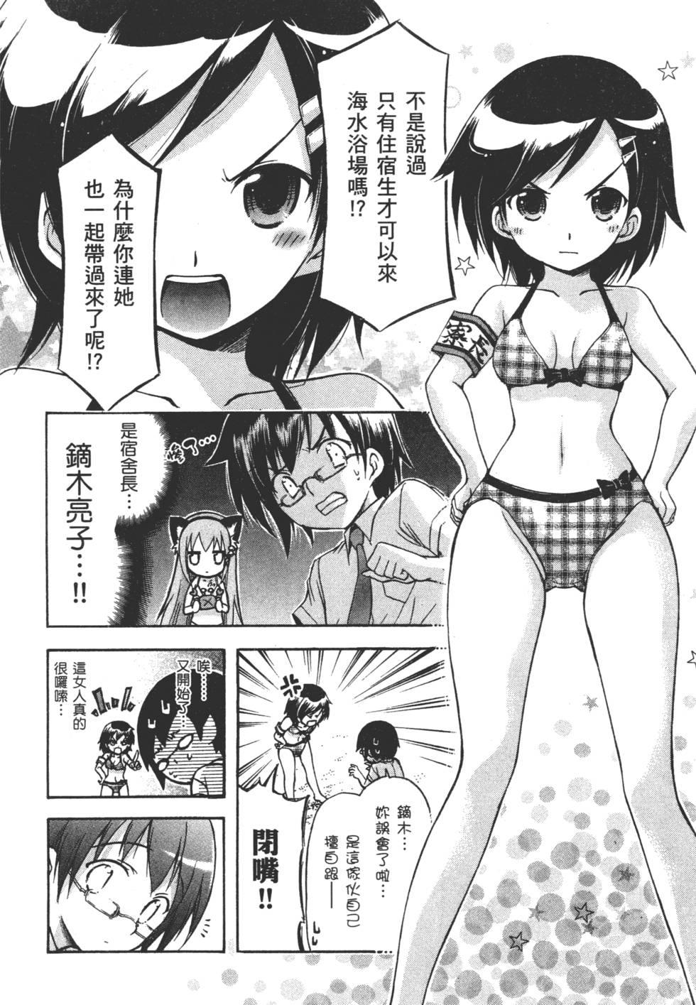 第180页