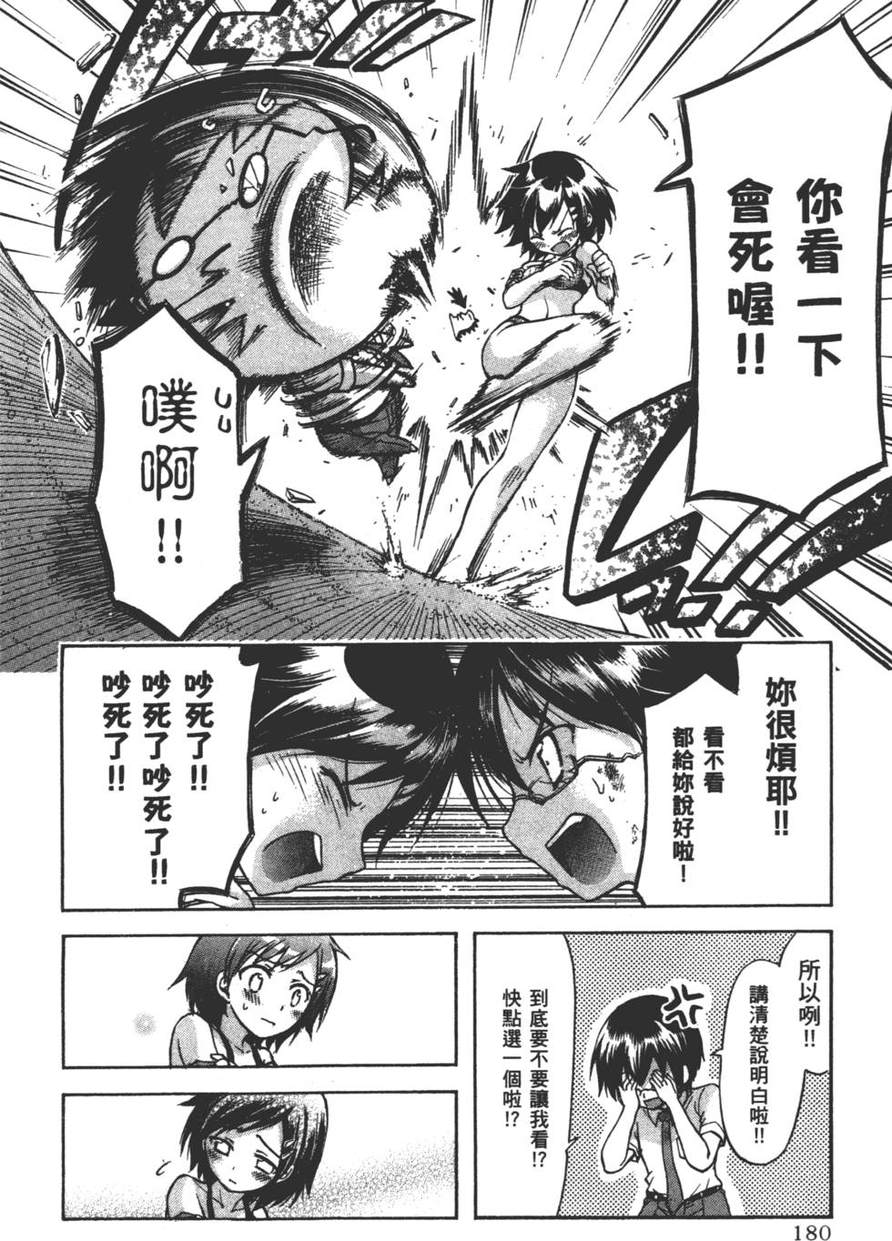 第182页