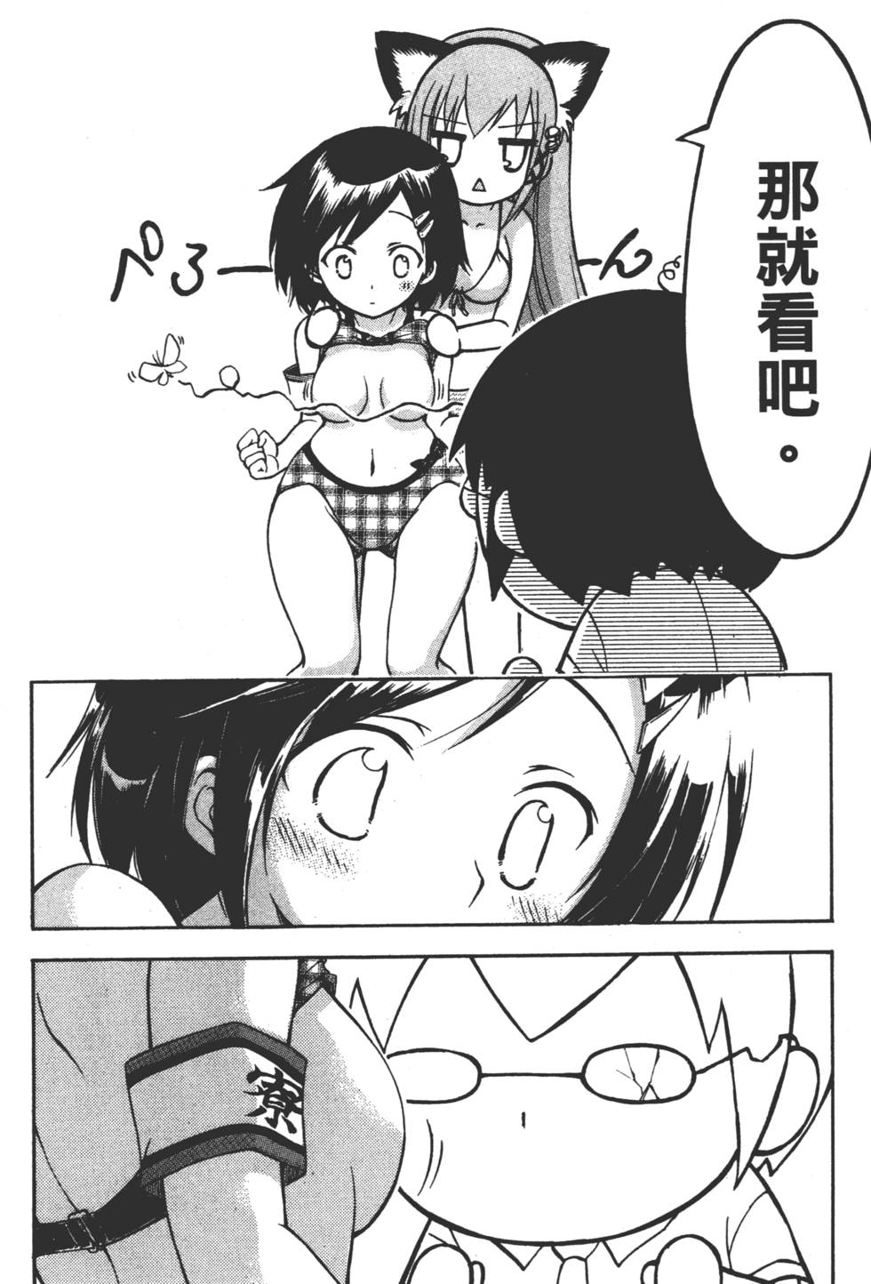 第184页