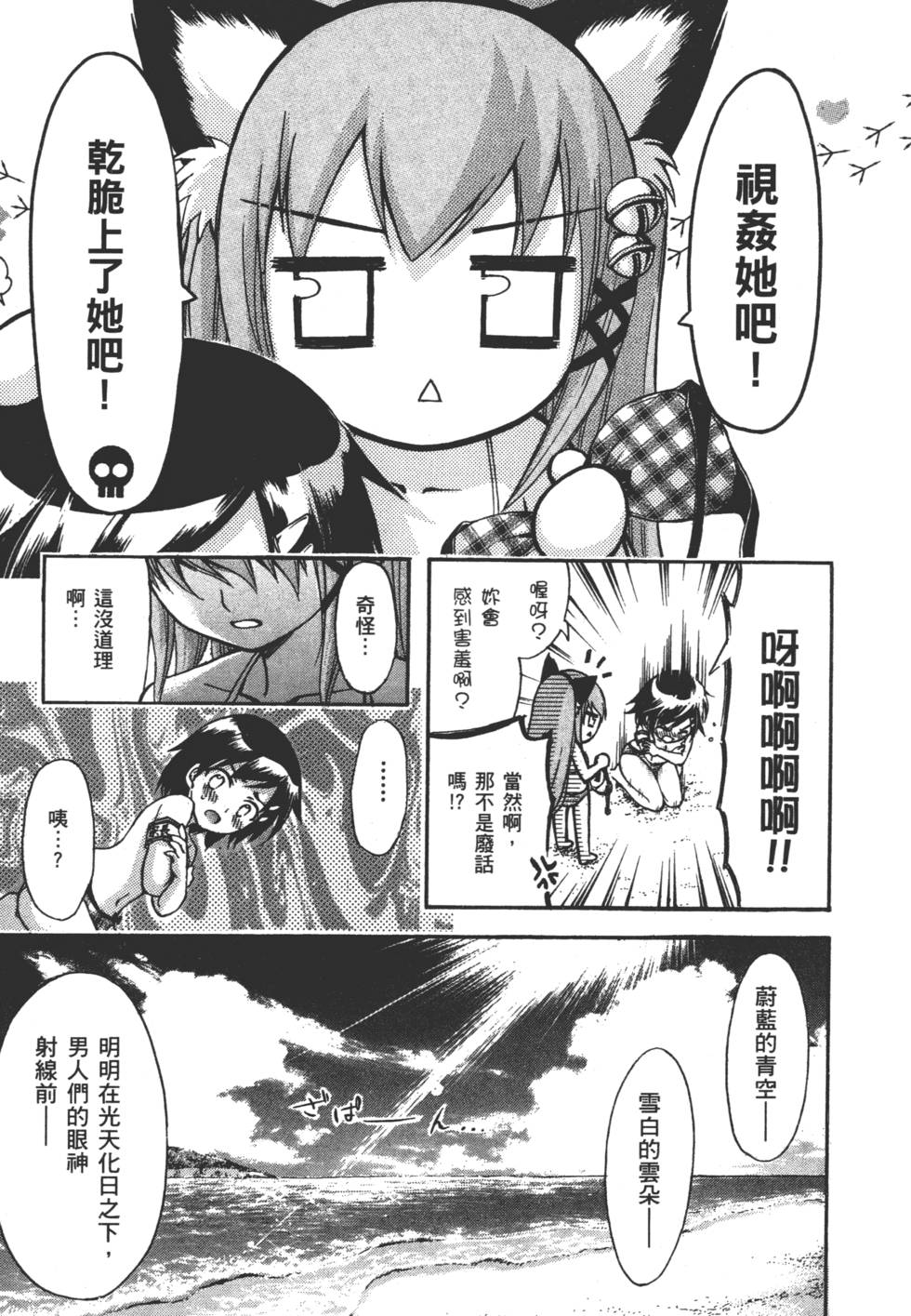 第185页