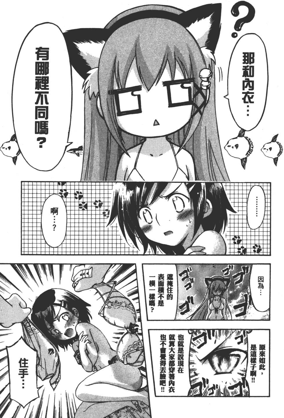 第187页