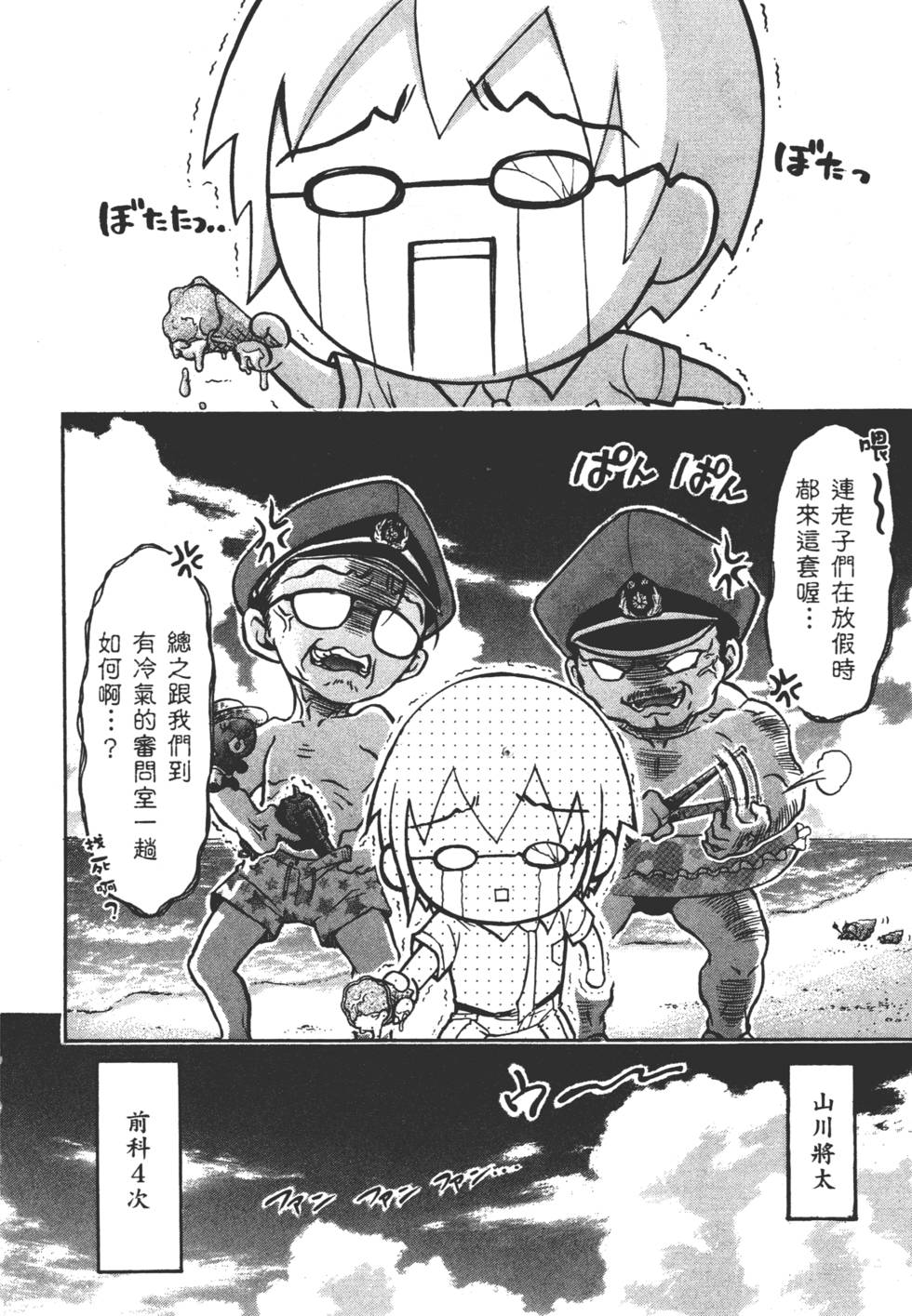 第192页