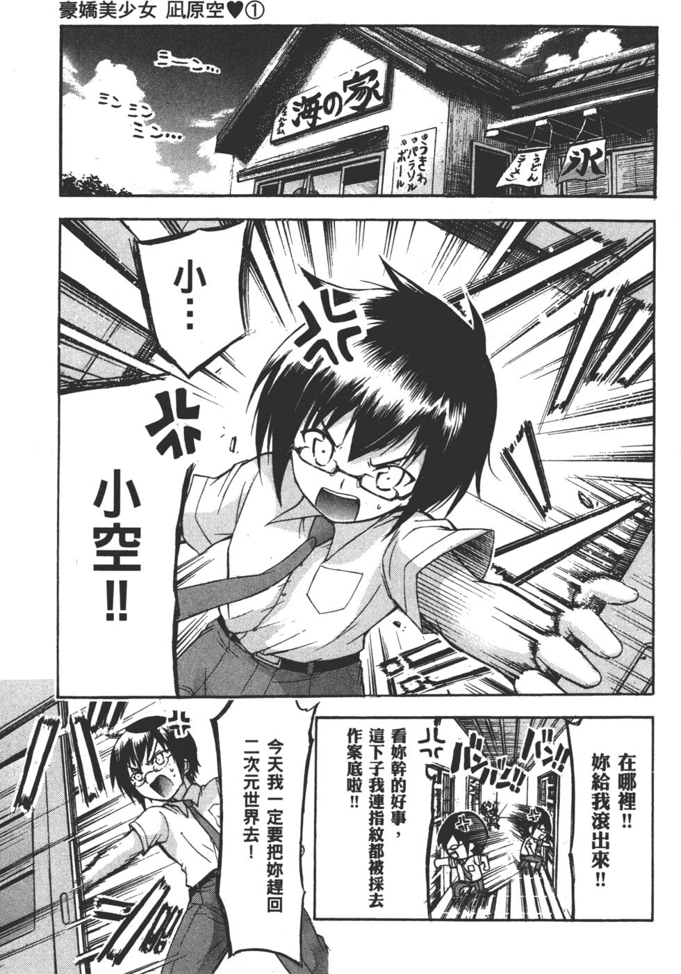 第193页