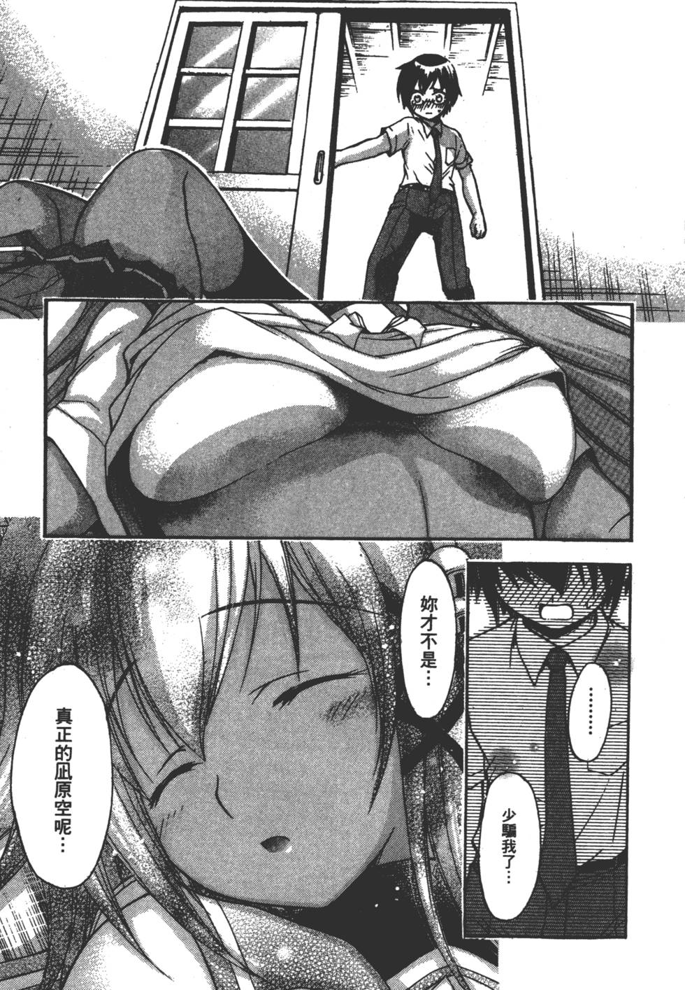 第195页