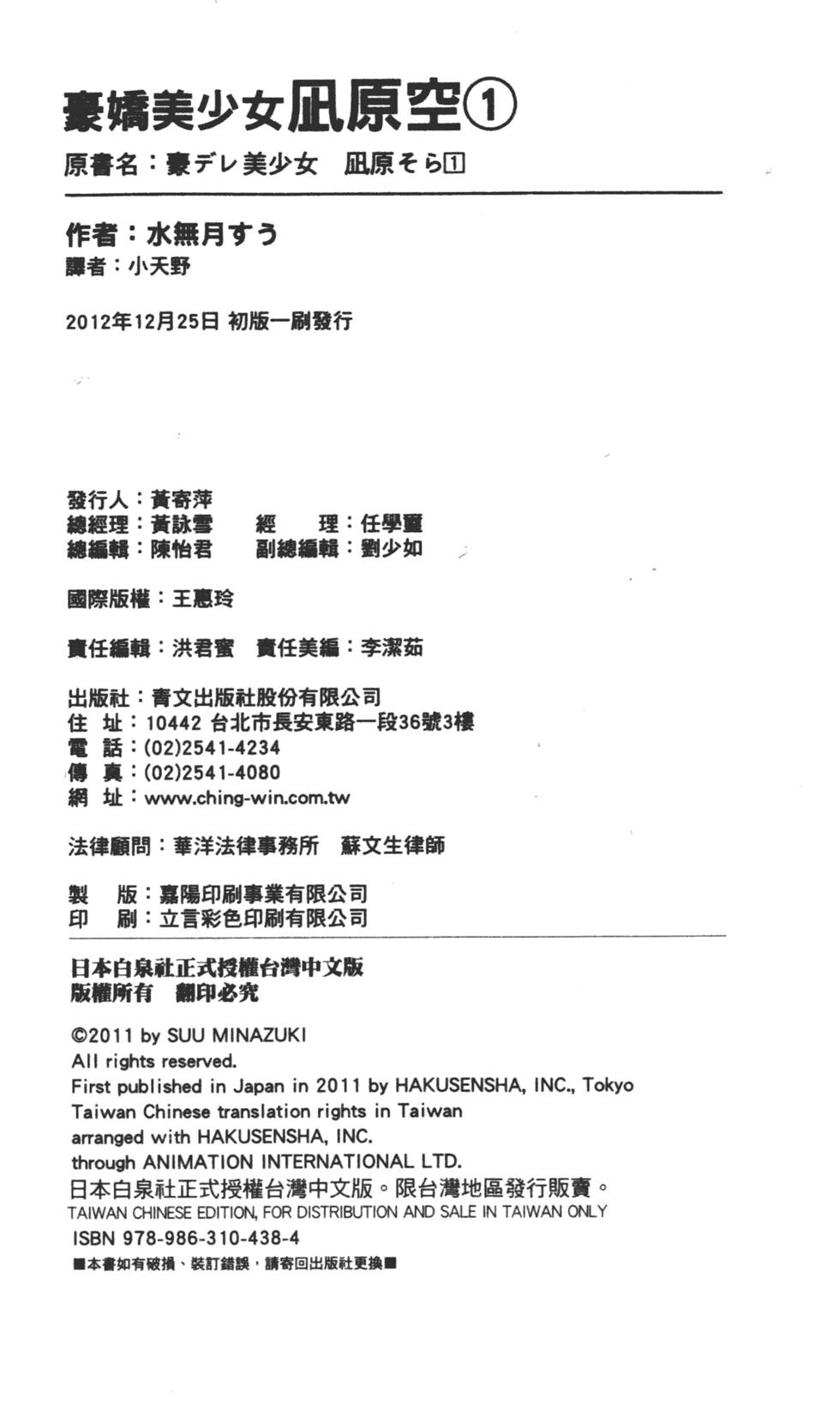 第198页
