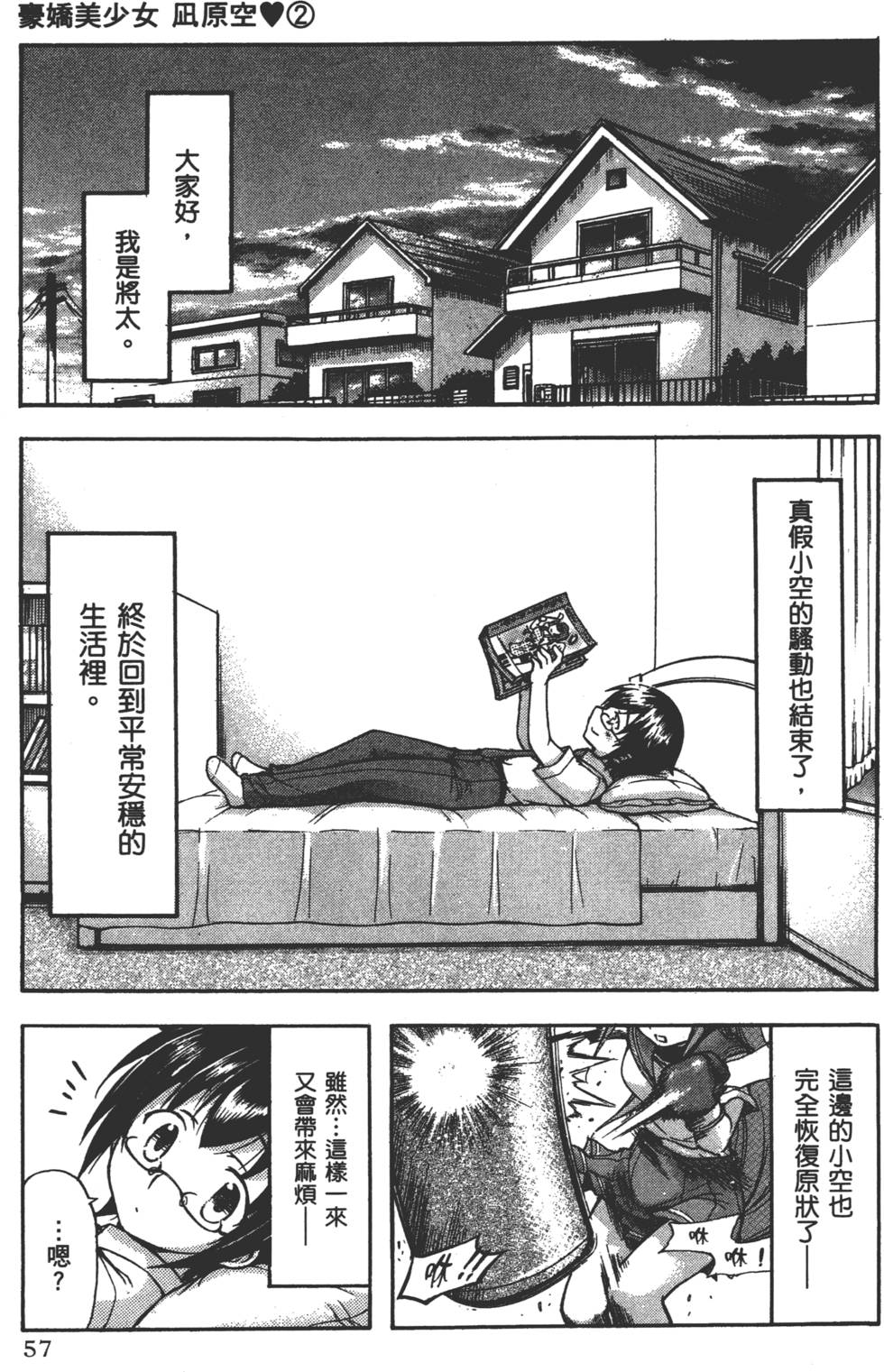 第57页