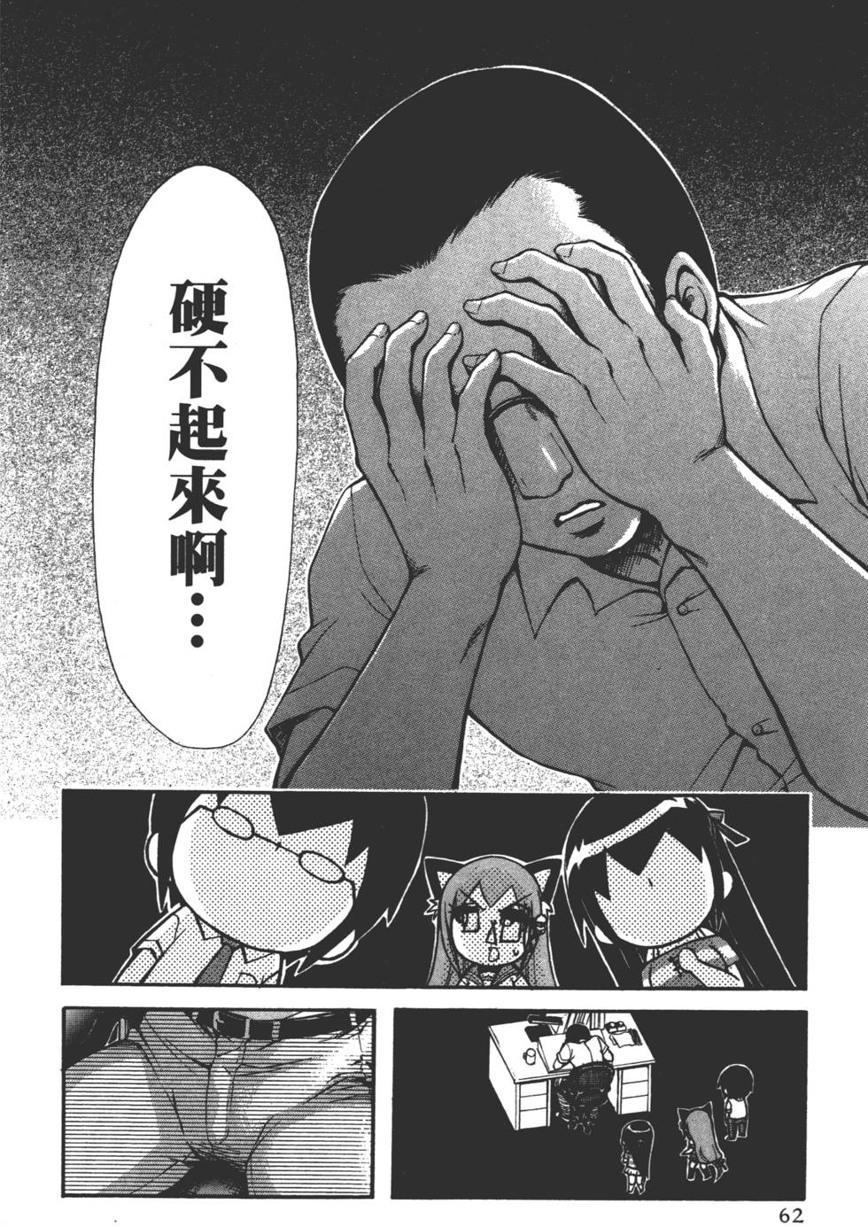 第62页