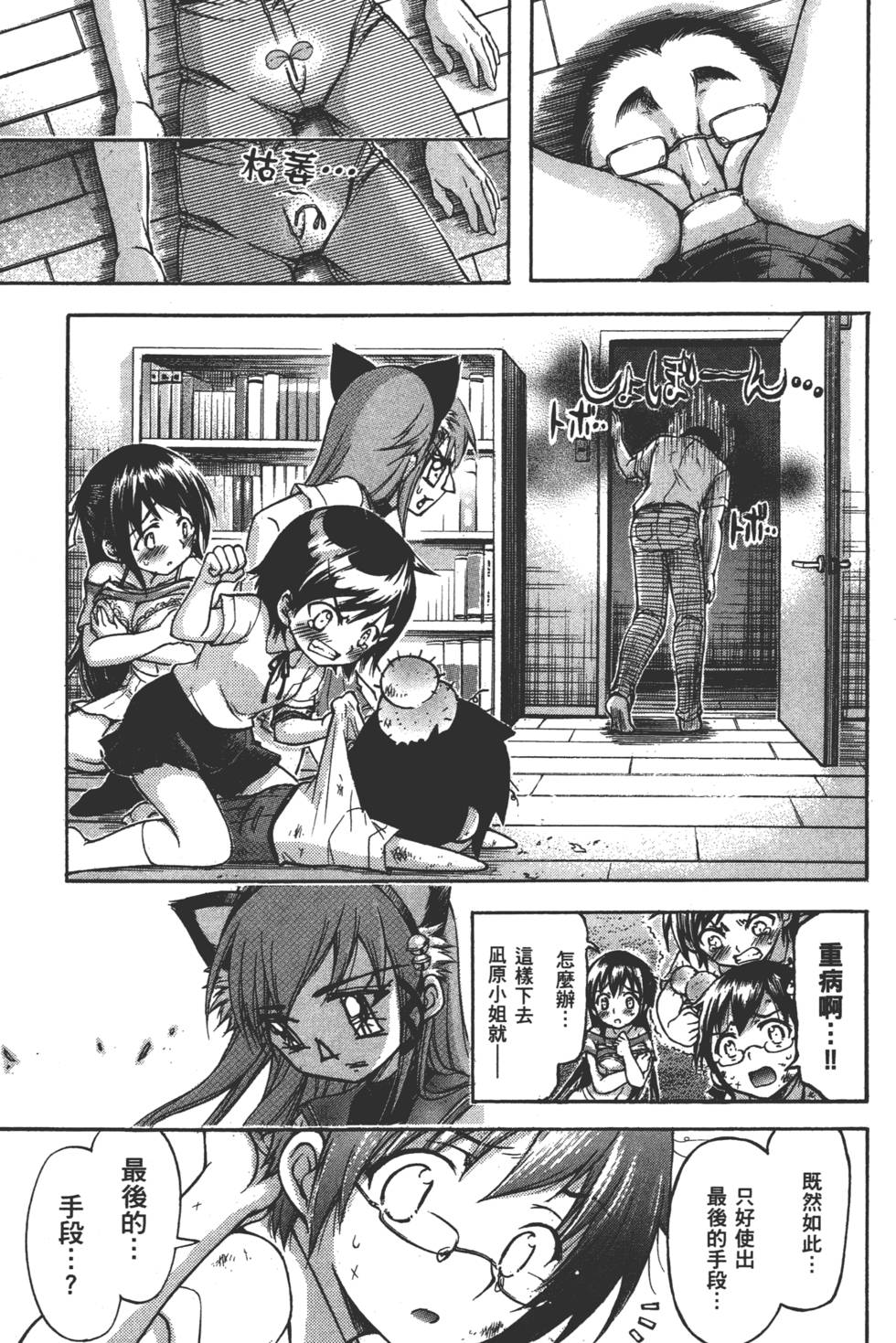 第65页