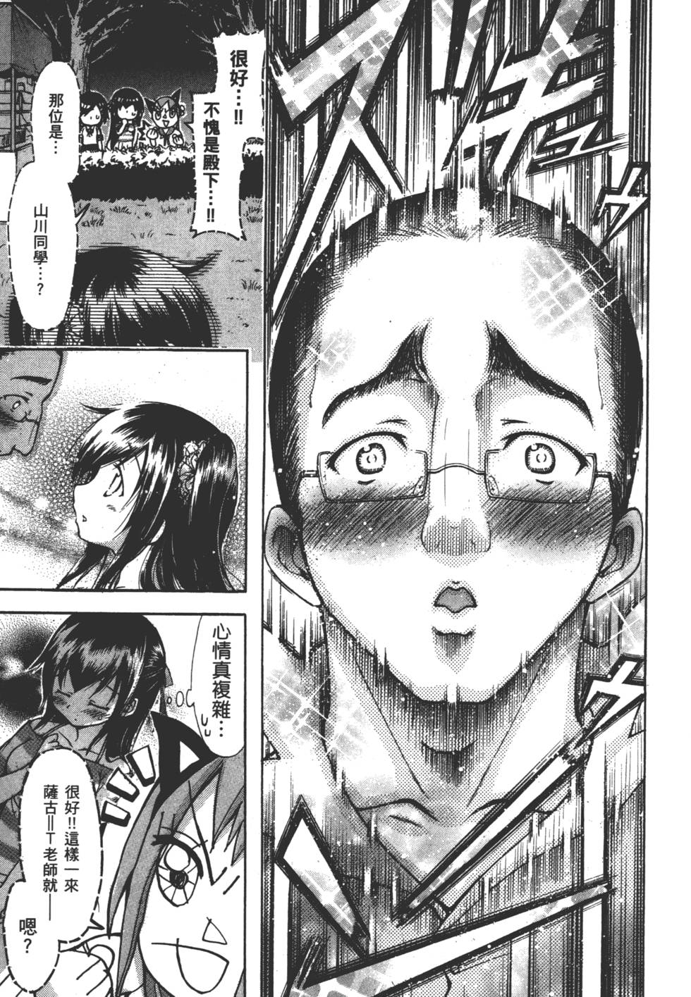 第73页