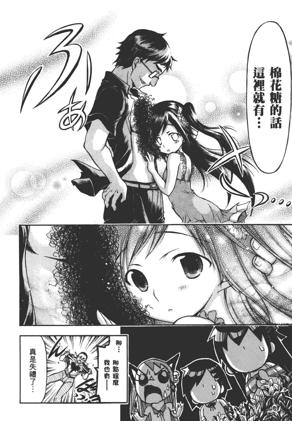 第76页