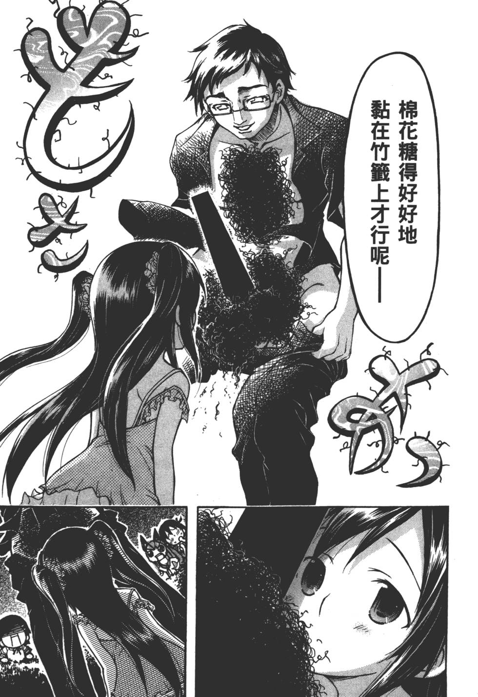 第77页