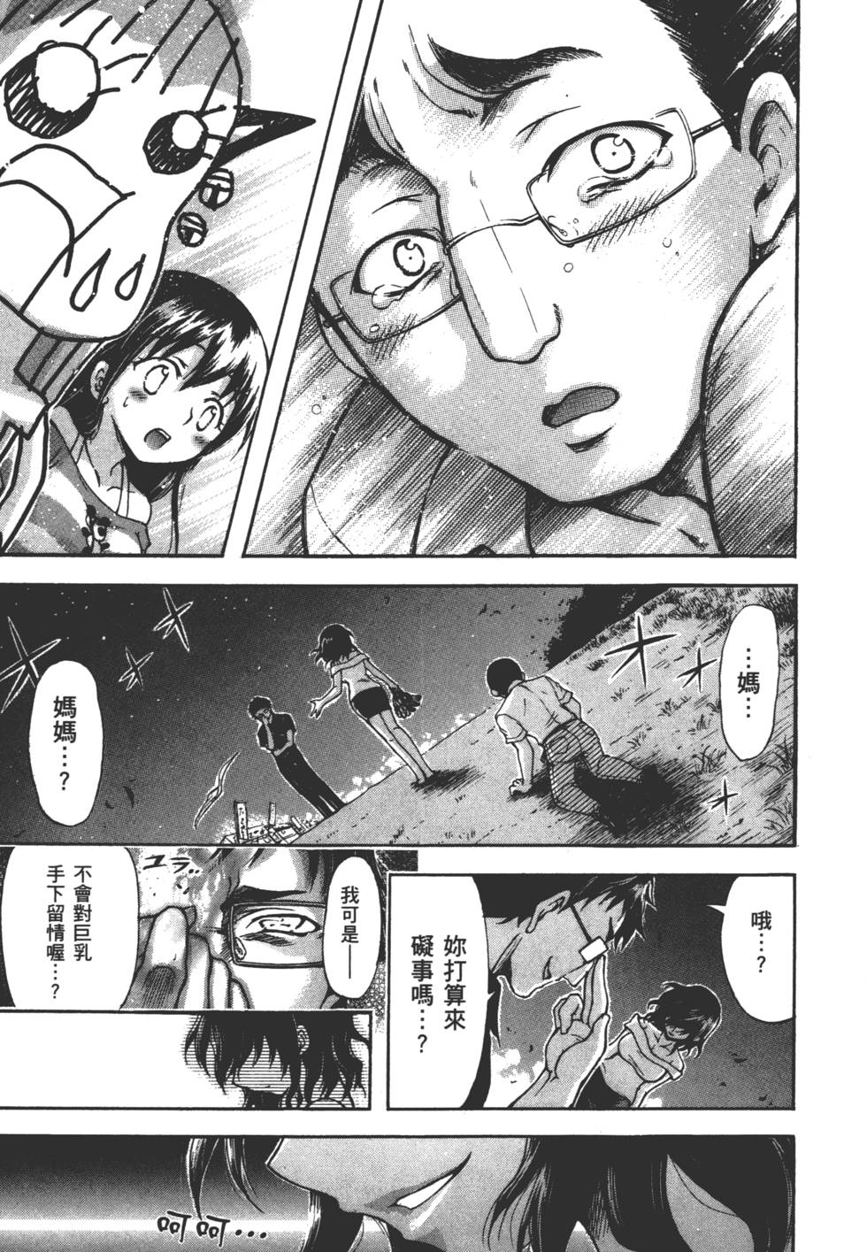 第81页