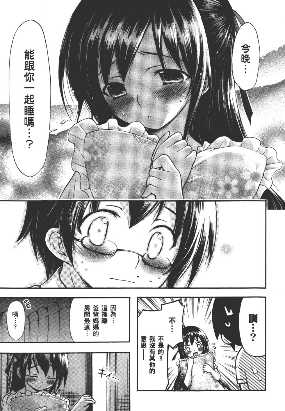第89页