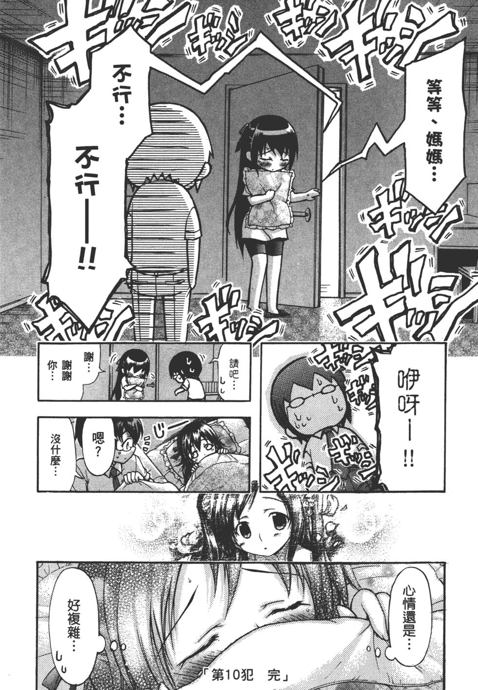 第90页