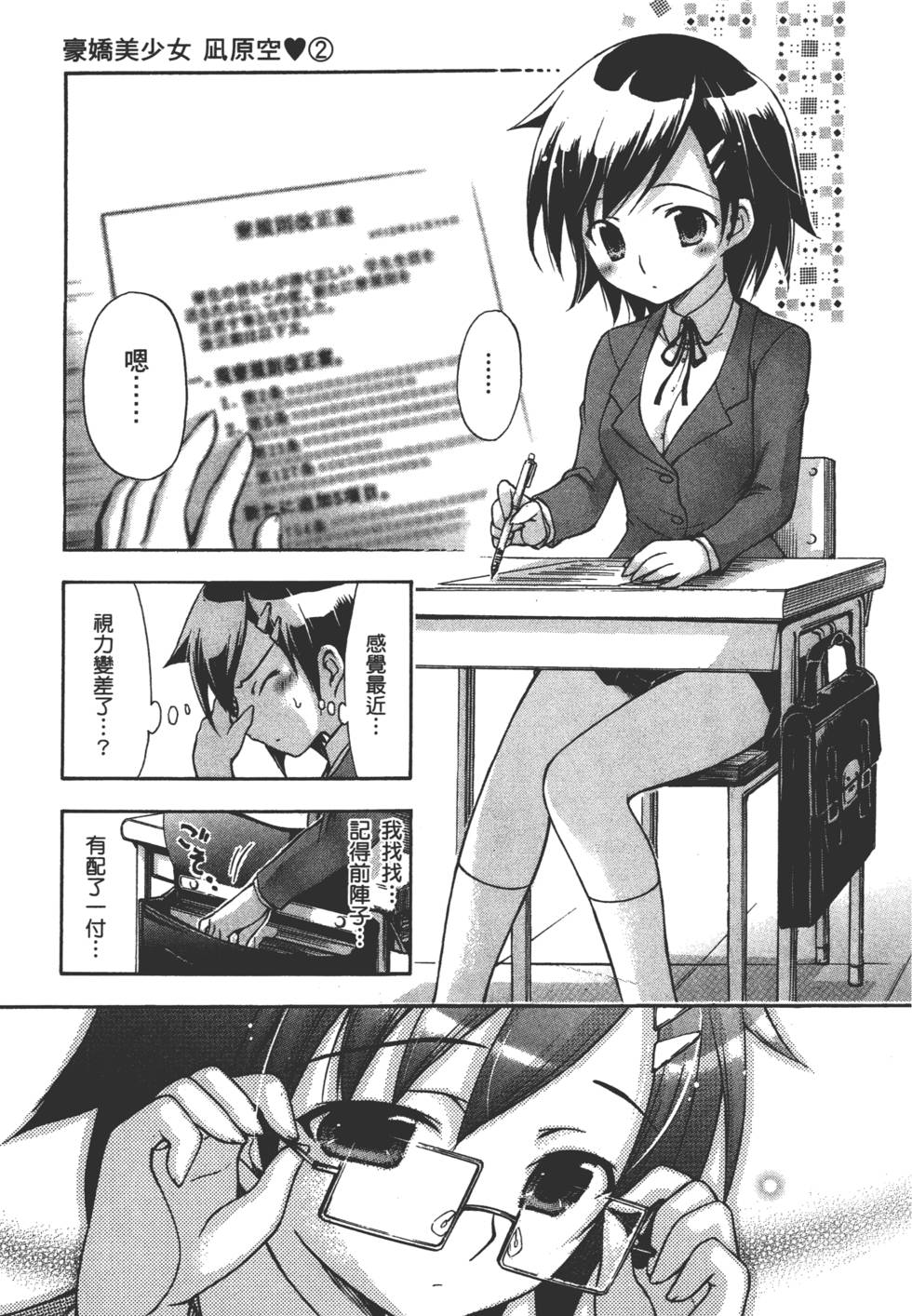 第91页