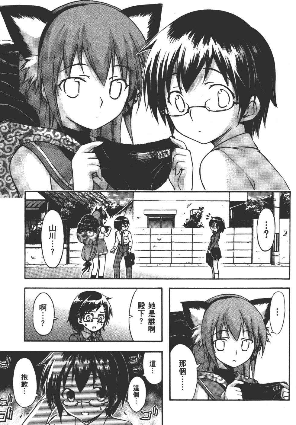 第93页
