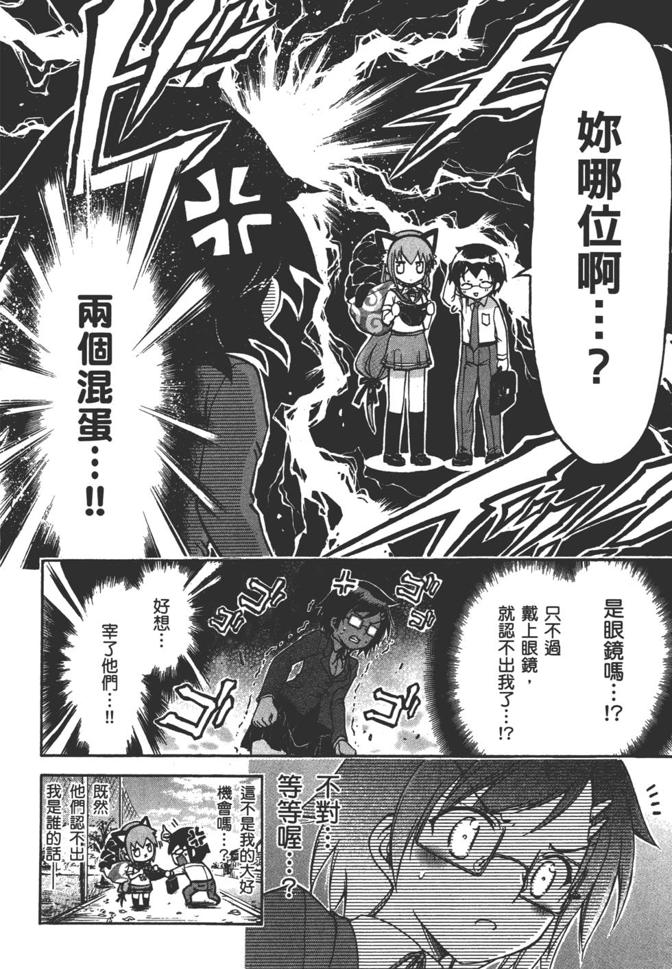 第94页