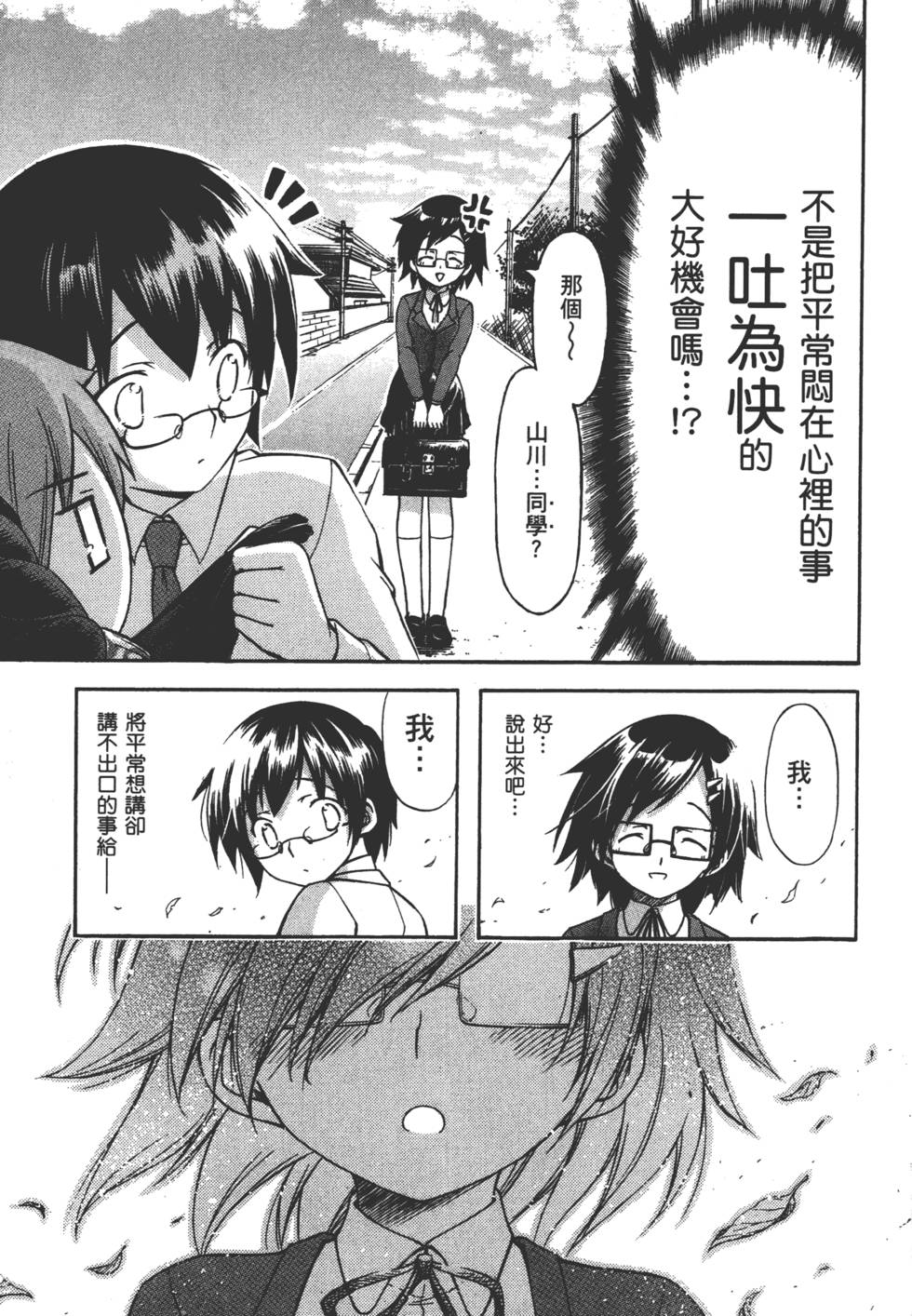 第95页