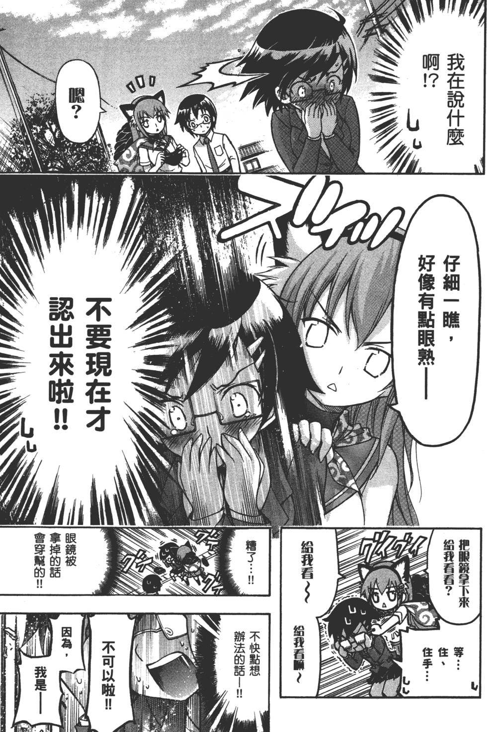 第99页