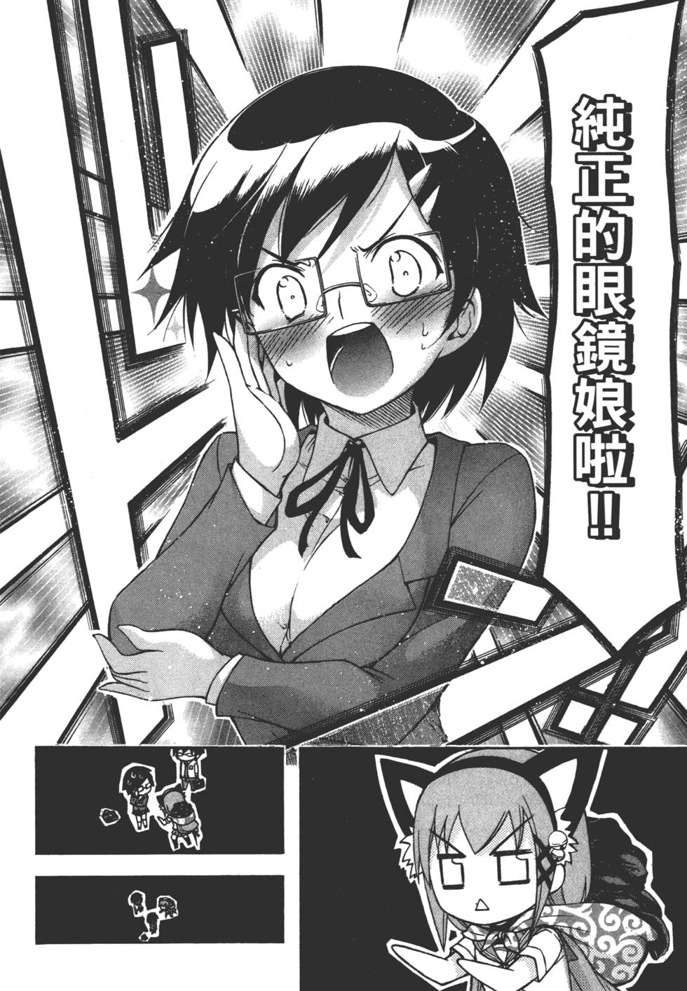 第100页