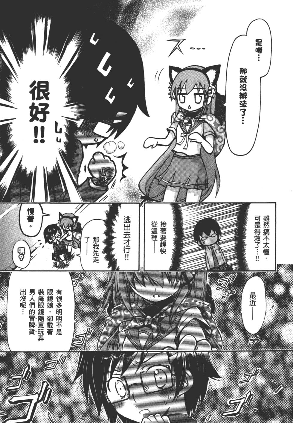 第101页