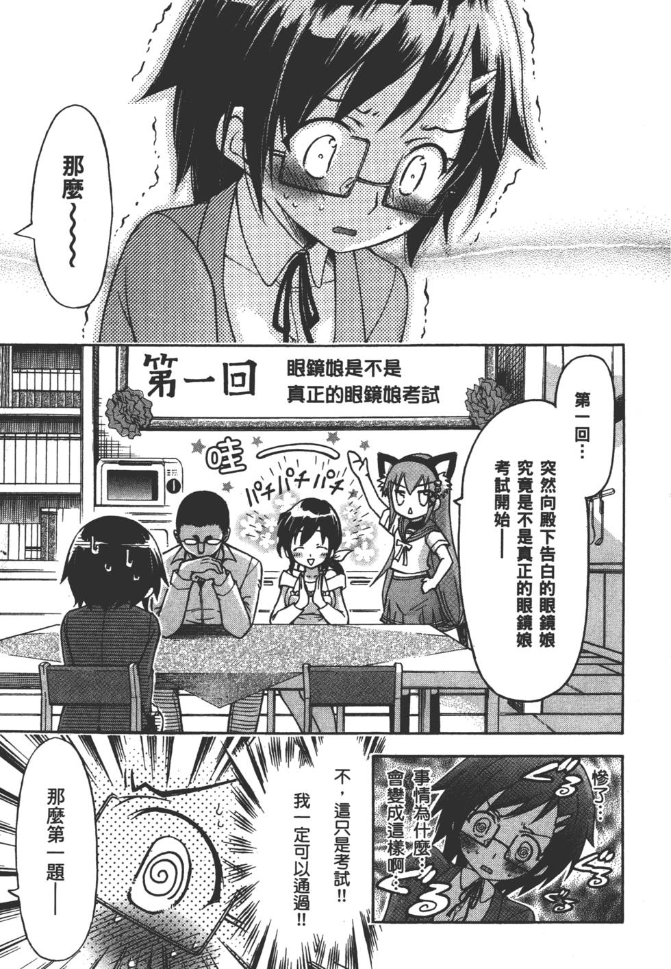 第103页
