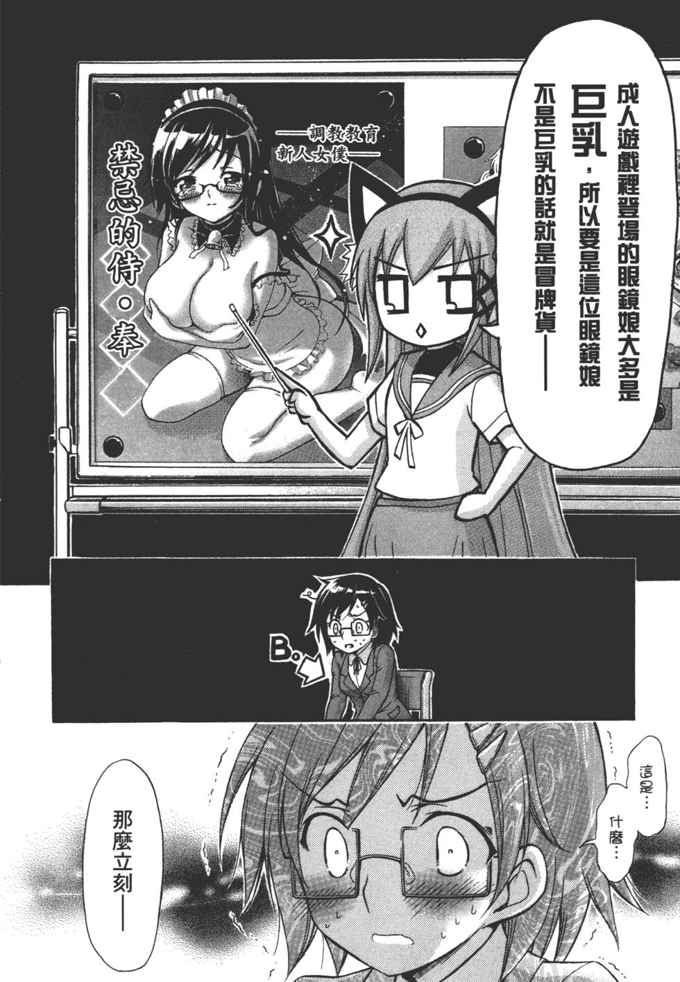 第104页