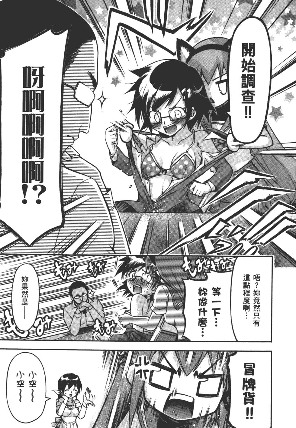 第105页