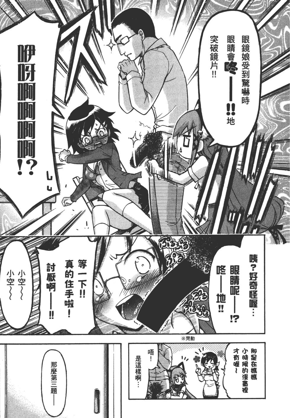 第107页