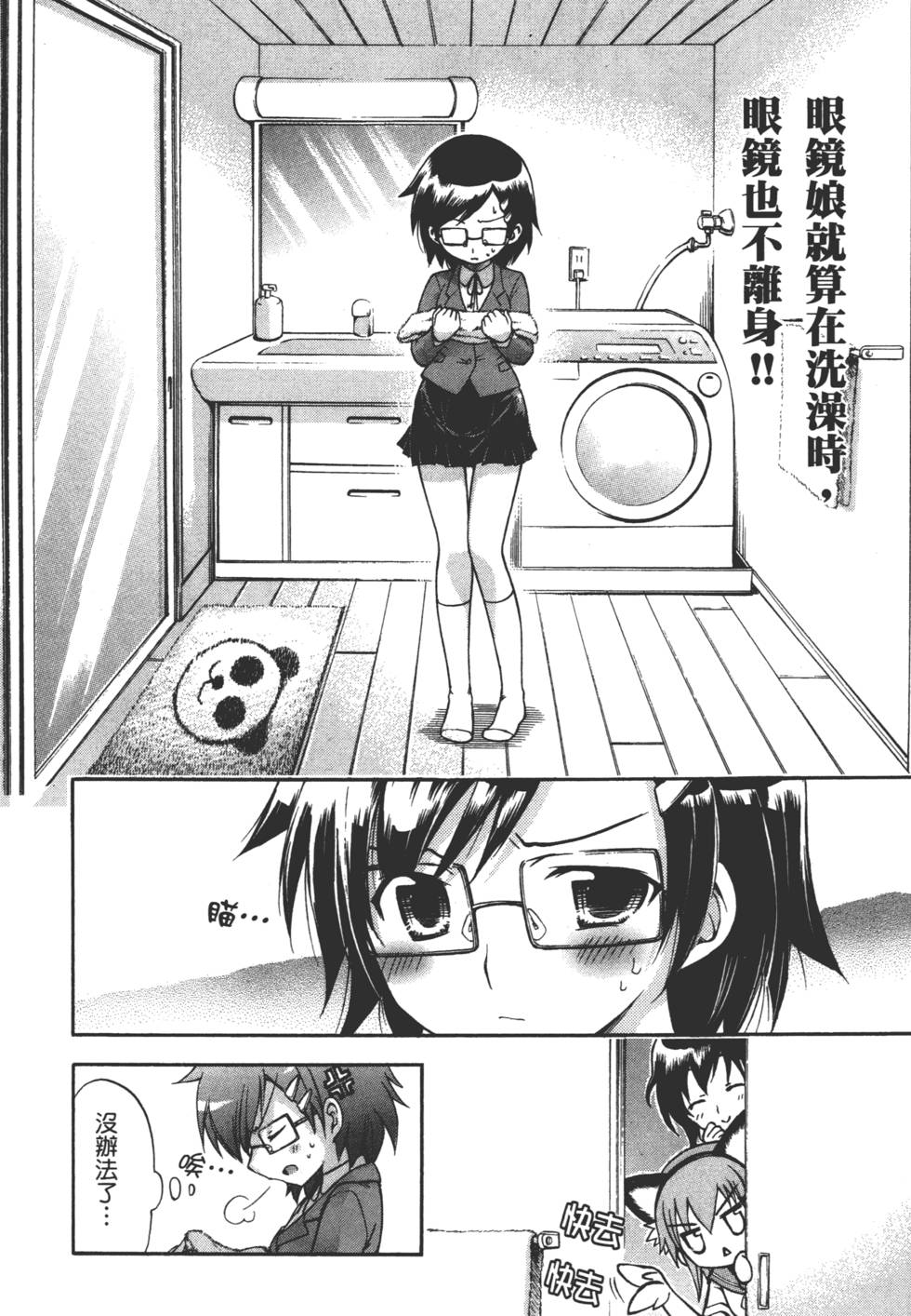 第108页