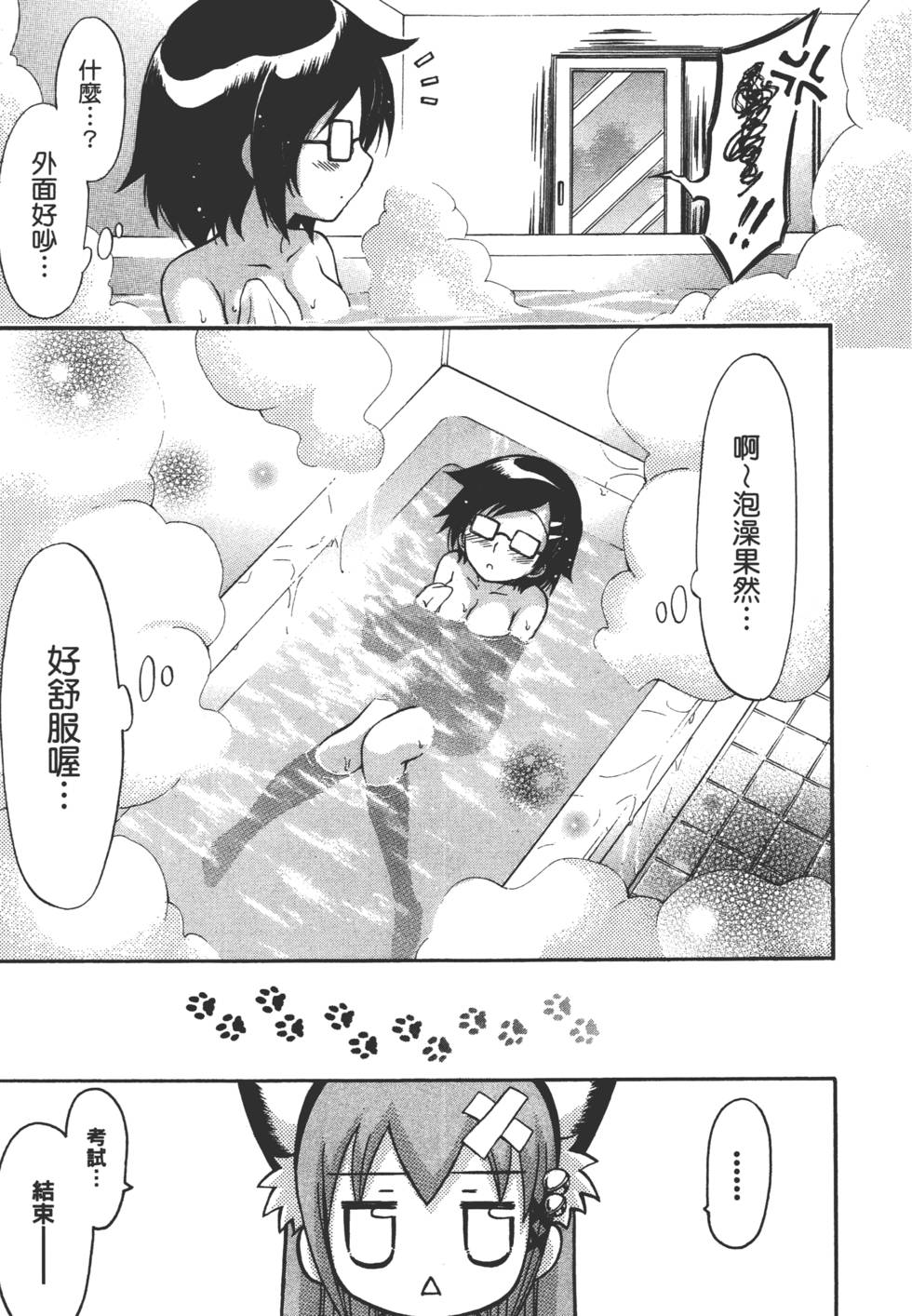 第111页
