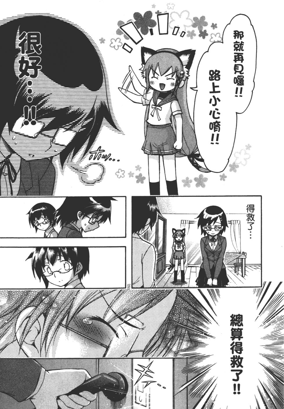 第113页