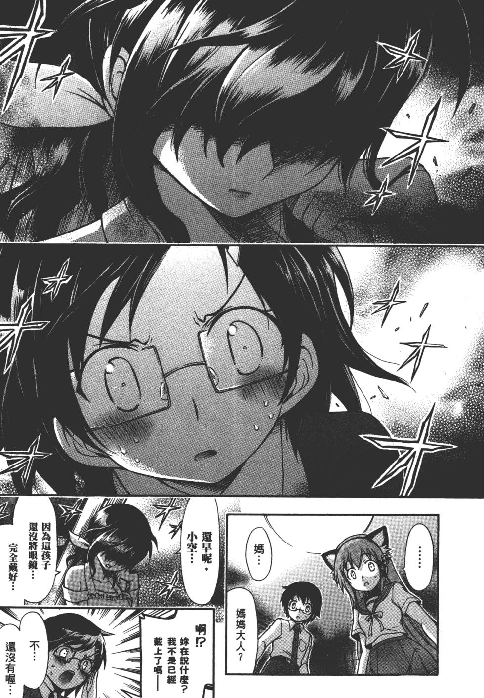 第115页
