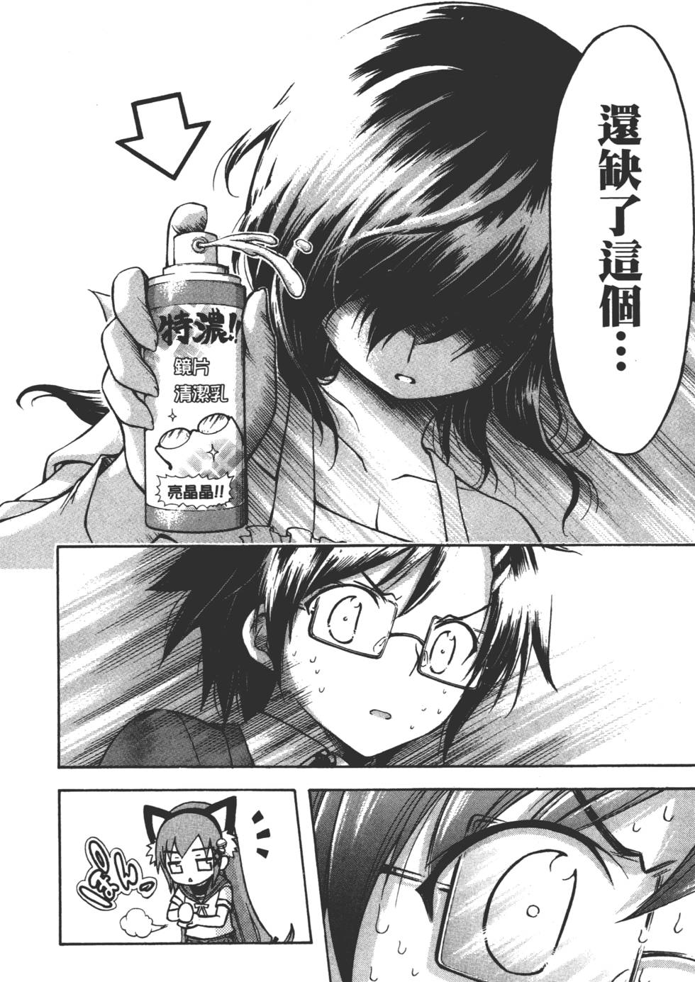 第116页