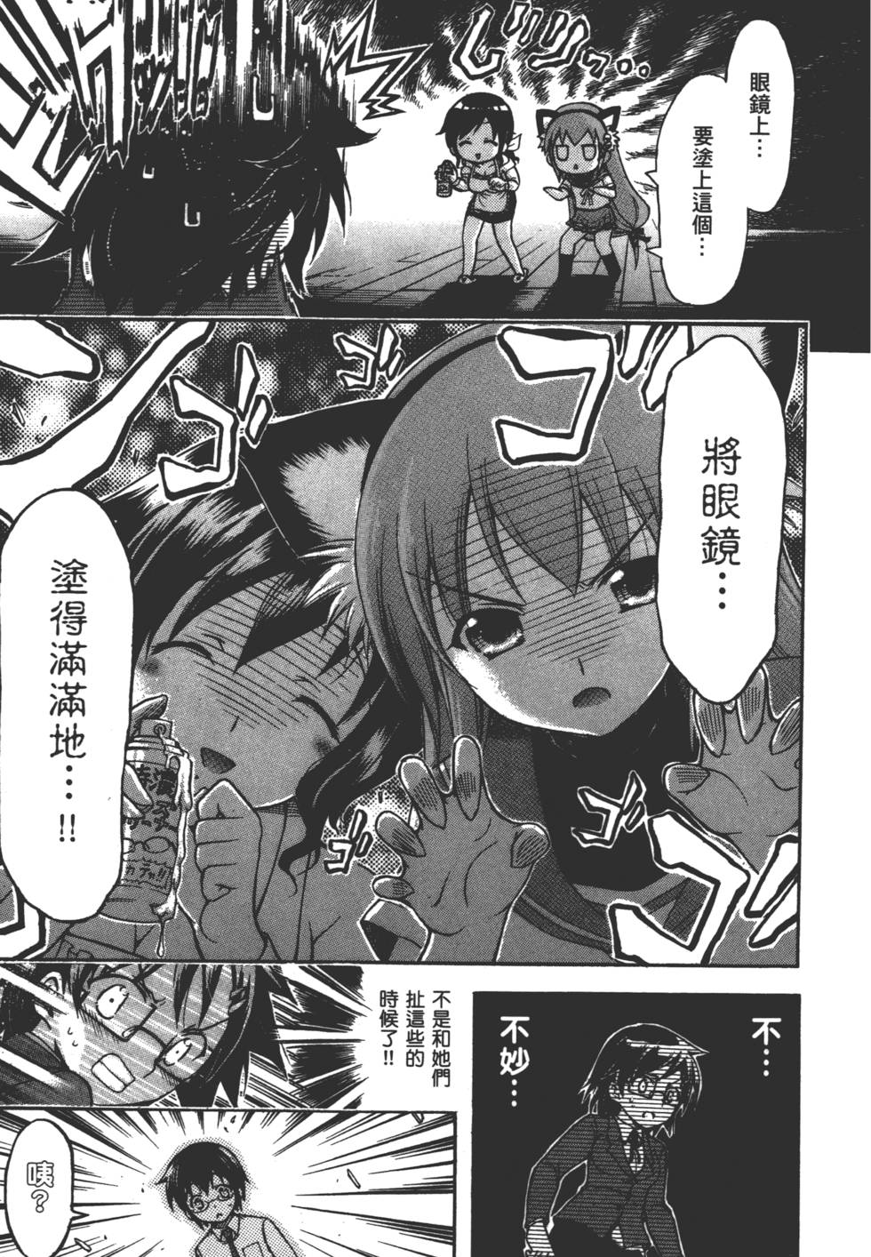第117页