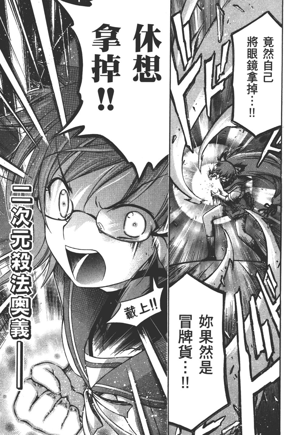 第119页