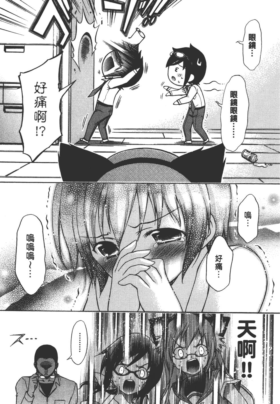 第127页